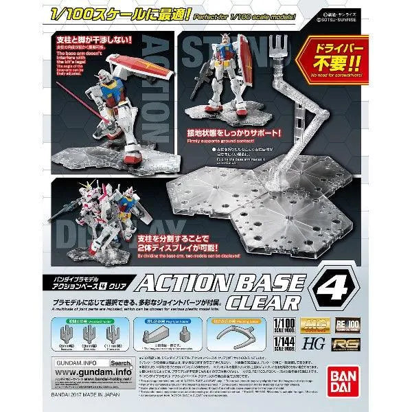Bandai Bandai Spirits Action Base 4 - Kidultverse