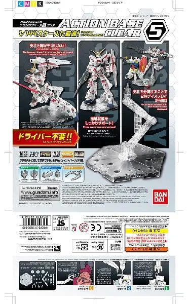 Bandai Bandai Spirits Action Base 5 - Kidultverse