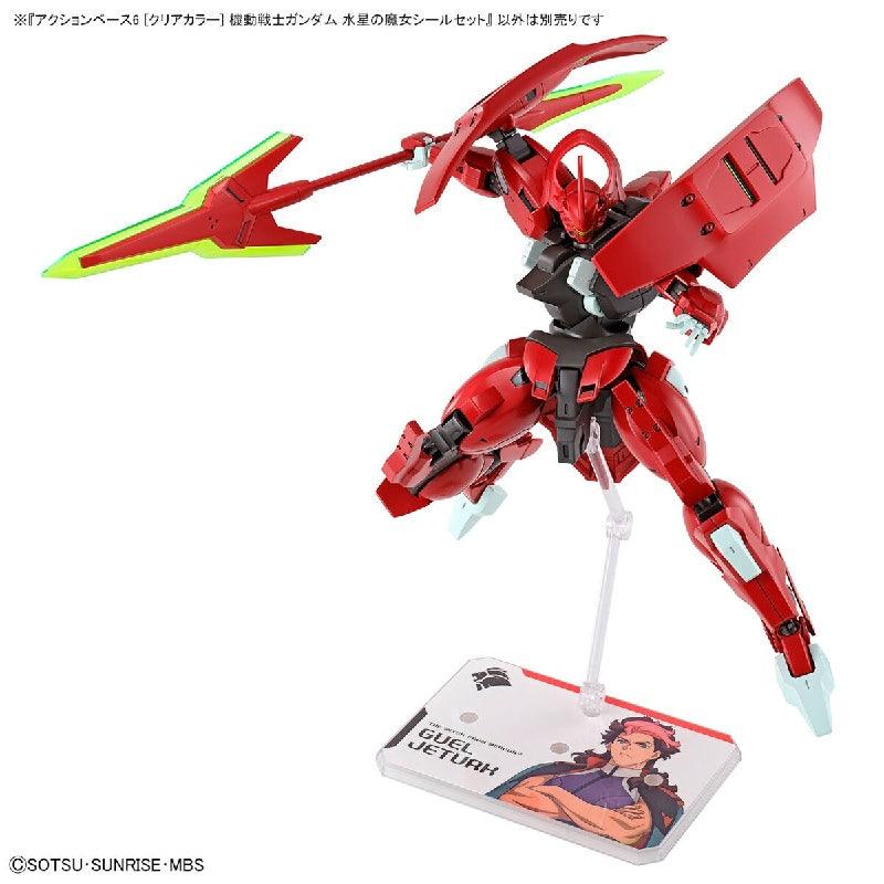 Bandai Bandai Spirits Action Base 6 - Kidultverse