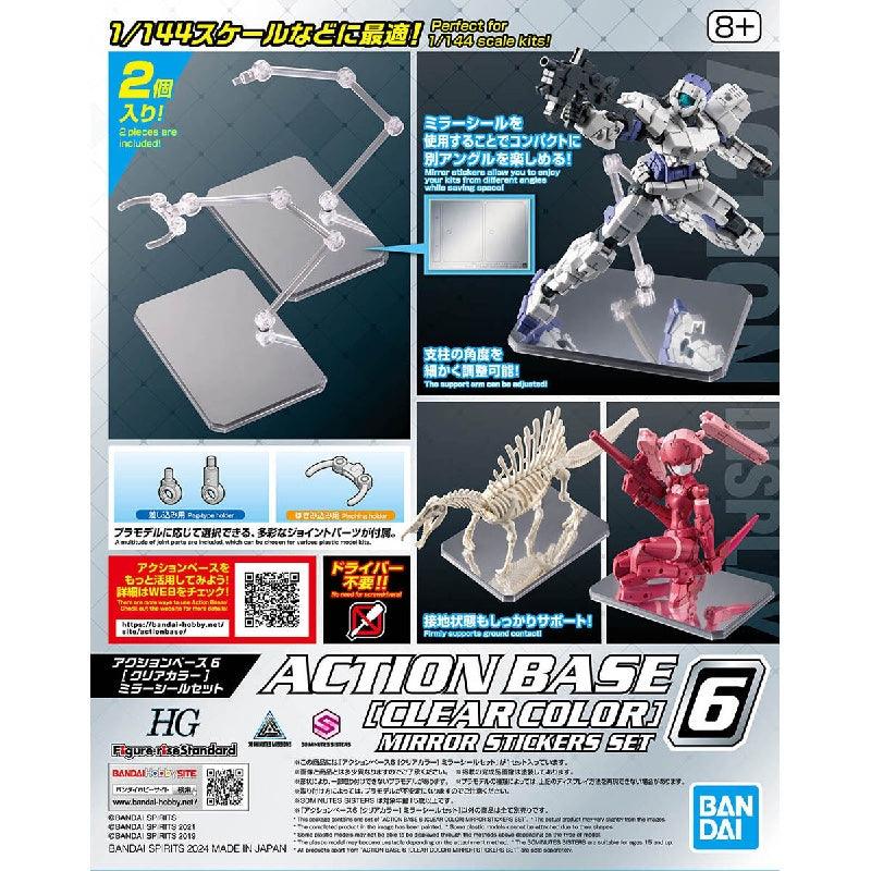 Bandai Bandai Spirits Action Base 6 - Kidultverse