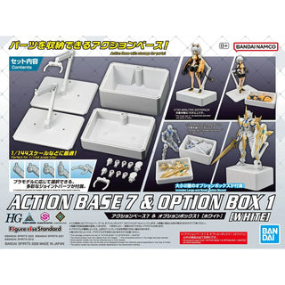 bandai-bandai-spirits-action-base-7-and-option-box-white-kidultverse-1 - Kidultverse