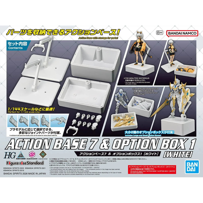 bandai-bandai-spirits-action-base-7-and-option-box-white-kidultverse-1 - Kidultverse