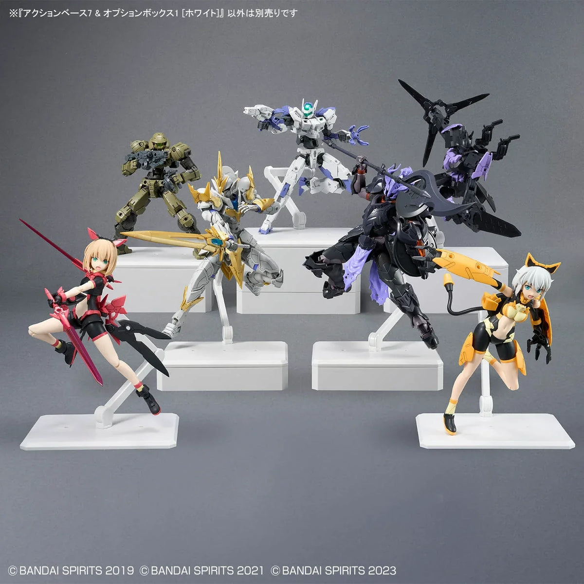 bandai-bandai-spirits-action-base-7-and-option-box-white-kidultverse-3 - Kidultverse