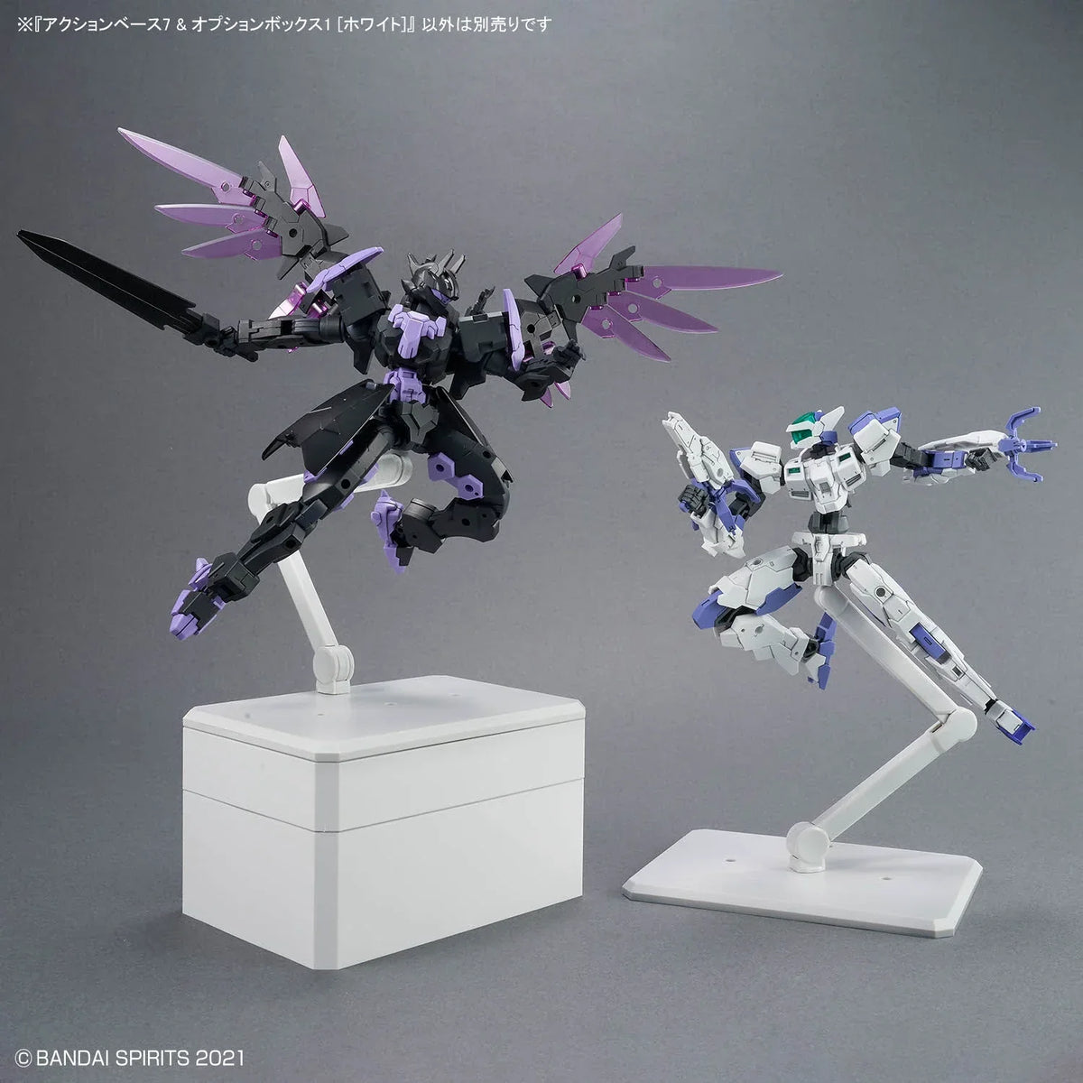 bandai-bandai-spirits-action-base-7-and-option-box-white-kidultverse-4 - Kidultverse