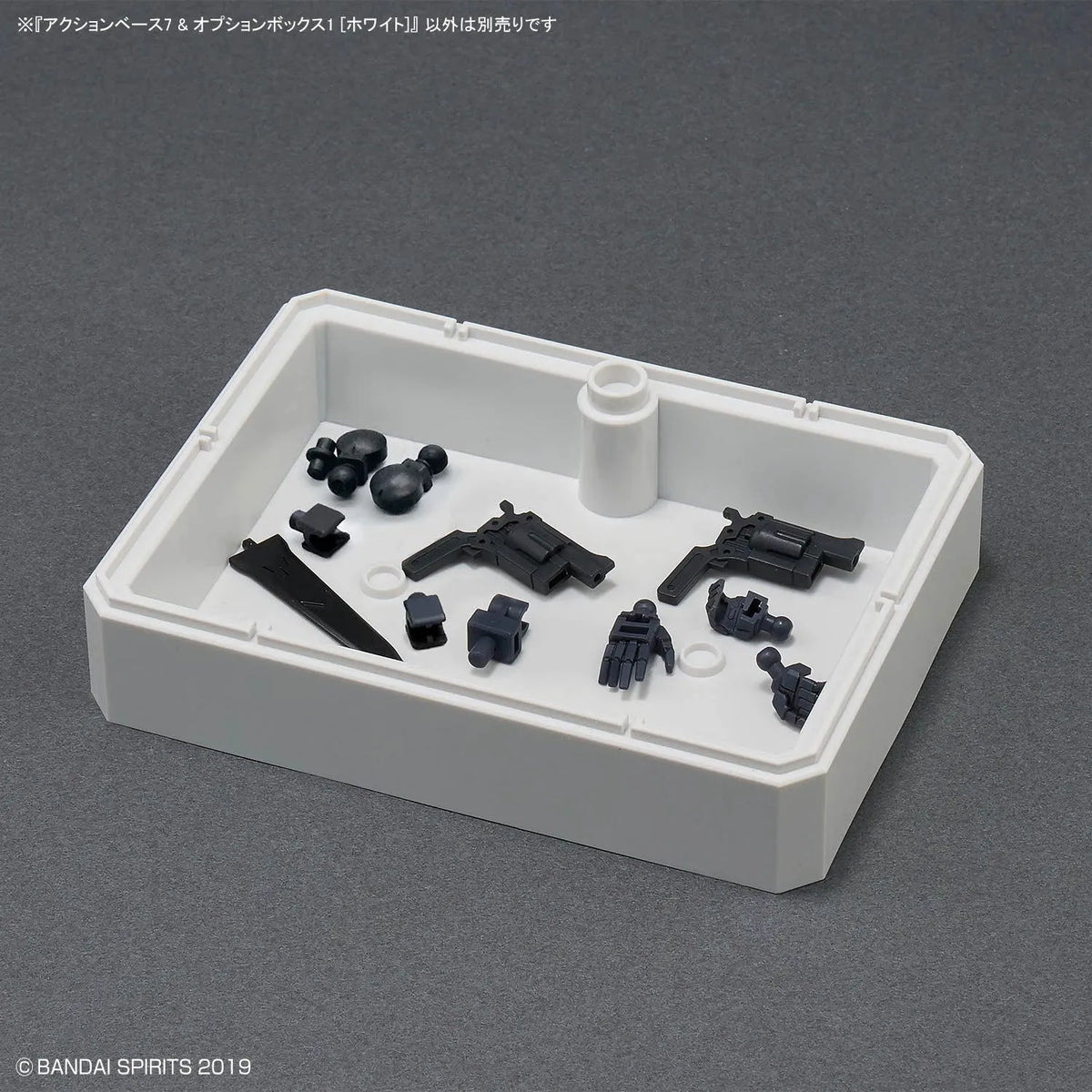 bandai-bandai-spirits-action-base-7-and-option-box-white-kidultverse-9 - Kidultverse