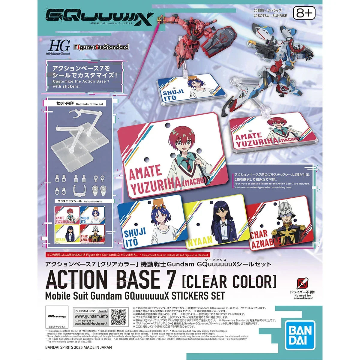 Bandai Bandai Spirits Action Base 7 - Kidultverse