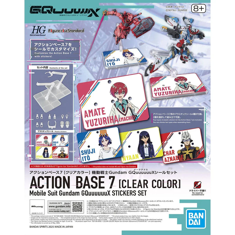 Bandai Bandai Spirits Action Base 7 - Kidultverse