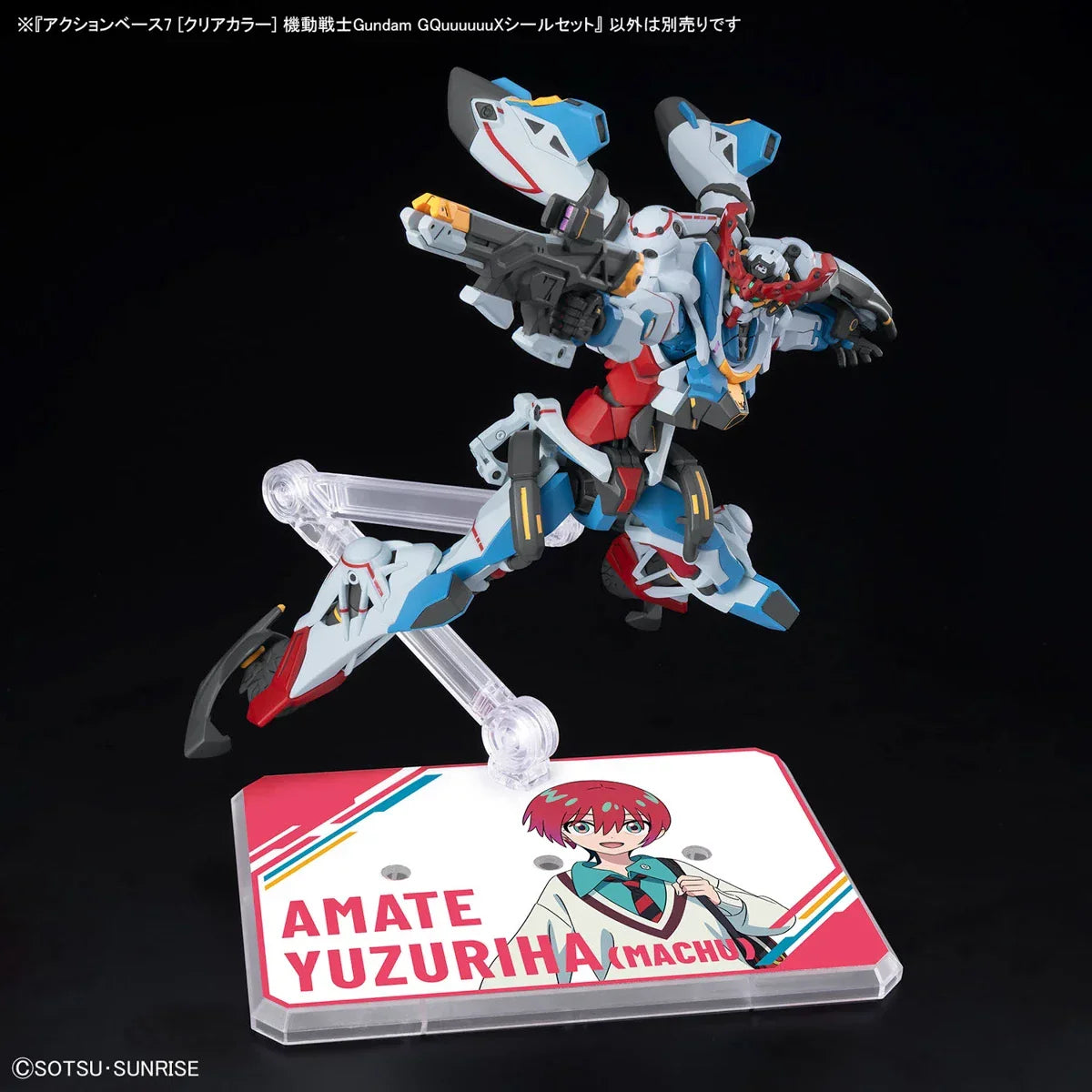 Bandai Bandai Spirits Action Base 7 - Kidultverse