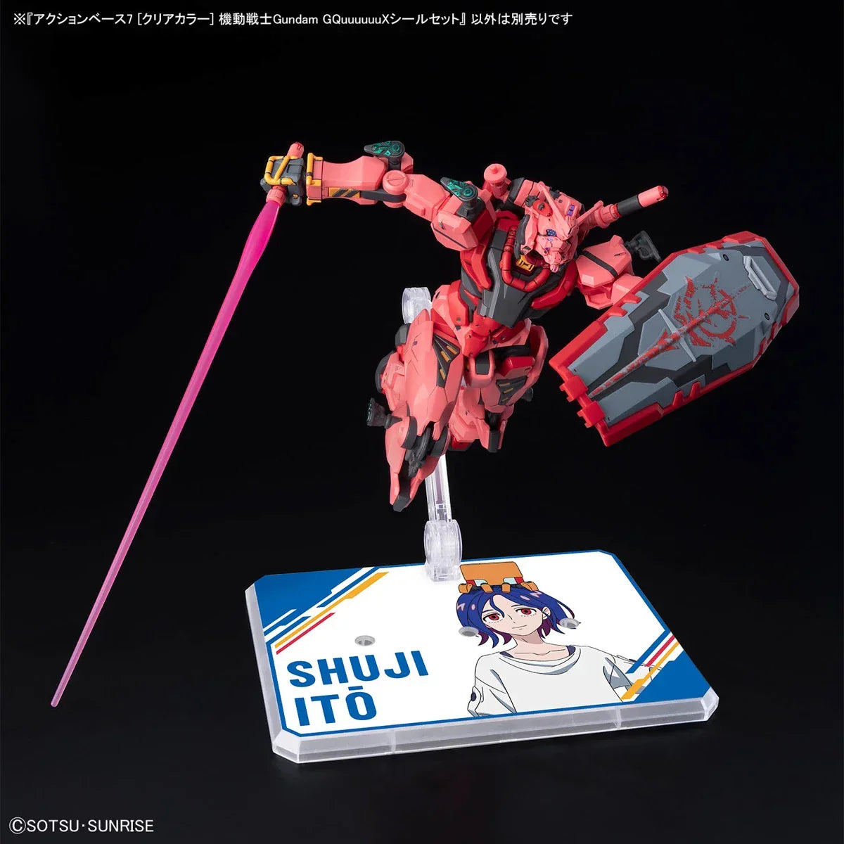 Bandai Bandai Spirits Action Base 7 - Kidultverse