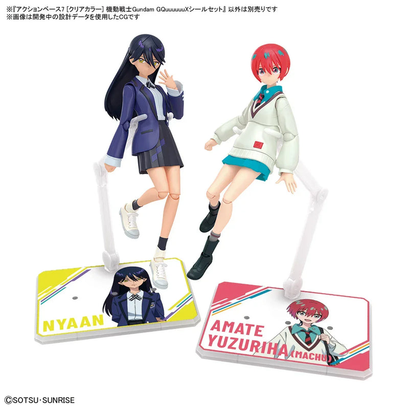 Bandai Bandai Spirits Action Base 7 - Kidultverse