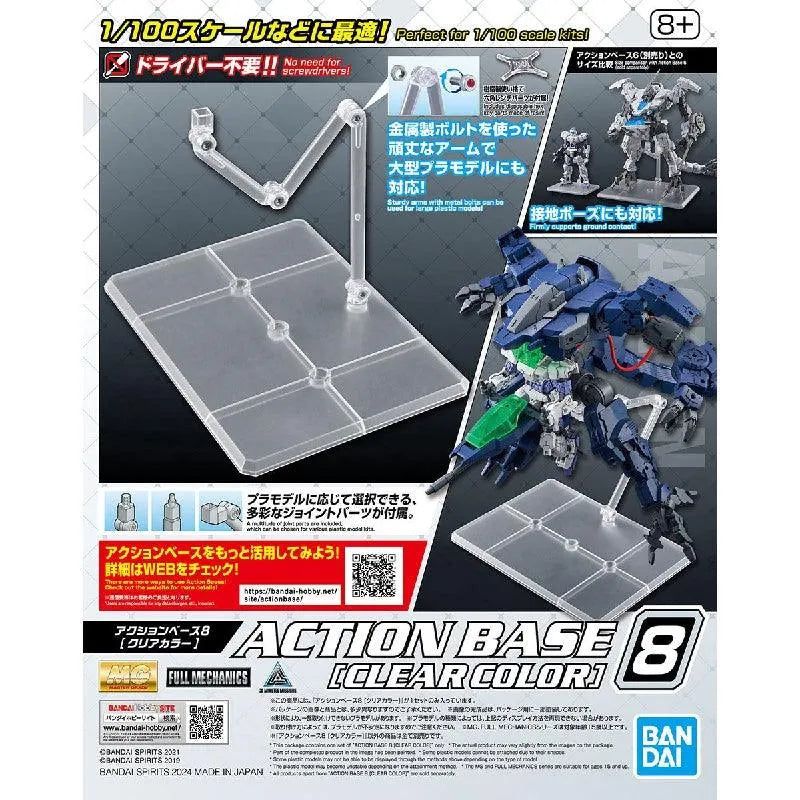 Bandai Bandai Spirits Action Base 8 - Kidultverse