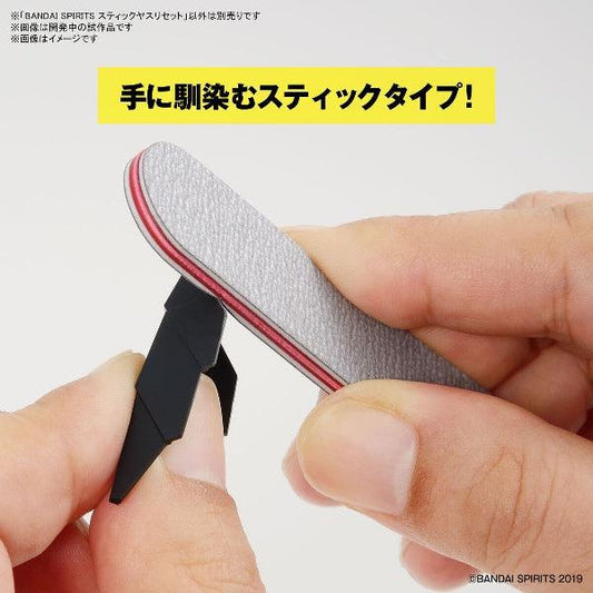 Bandai Bandai Spirits Model Sanding Stick Set - Kidultverse