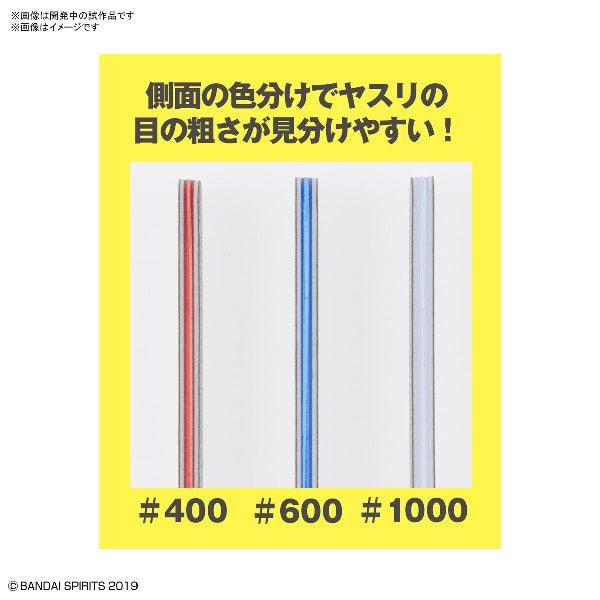 Bandai Bandai Spirits Model Sanding Stick Set - Kidultverse