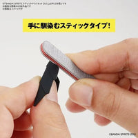 Bandai Bandai Spirits Model Sanding Stick Set - Kidultverse