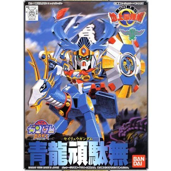 Bandai BB Senshi #098 Seiryu Gundam - Kidultverse