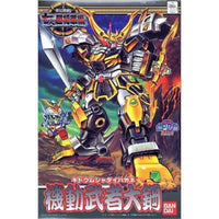 Bandai BB Senshi #130 Kidou Musha Daihagane - Kidultverse