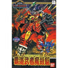 Bandai BB Senshi #131 Hadou Musha Mazaku - Kidultverse