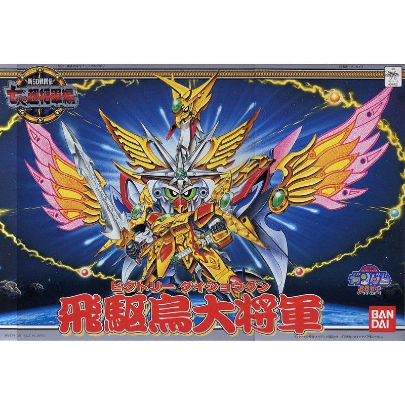 Bandai BB Senshi #139 Victory Dai Shogun - Kidultverse