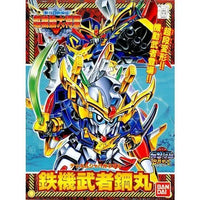 Bandai BB Senshi #142 Haganemaru - Kidultverse