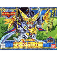 Bandai BB Senshi #151 Bureito Gundam - Kidultverse
