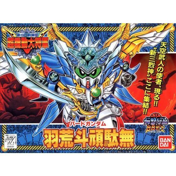 Bandai BB Senshi #152 Bird Gundam - Kidultverse