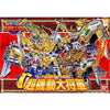 Bandai BB Senshi #153 Chou Kidou Daishogun [Kirahagane Gokusai Ver.] - Kidultverse