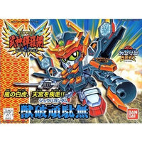 Bandai BB Senshi #159 Jyuha Gundam - Kidultverse