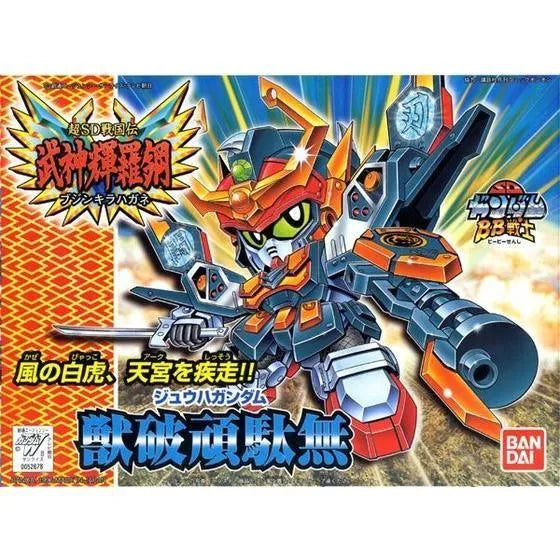 Bandai BB Senshi #159 Jyuha Gundam - Kidultverse