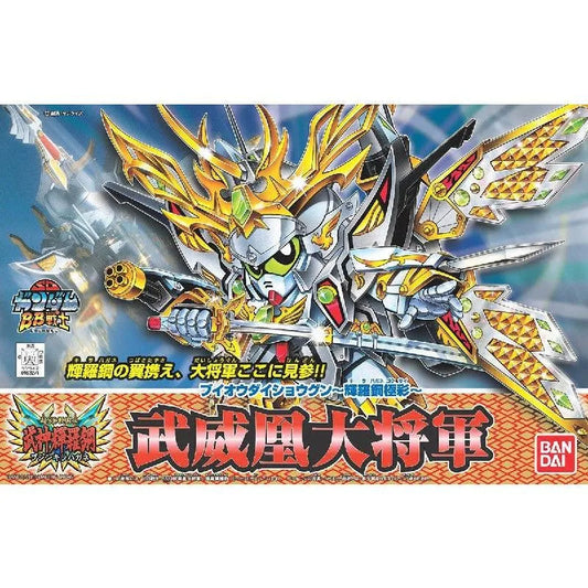 Bandai BB Senshi #163 Buihou Daishogun [Kirahagane Gokusai Ver.] - Kidultverse