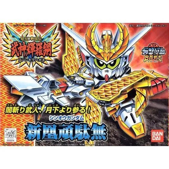 Bandai BB Senshi #166 Sinou Gundam - Kidultverse