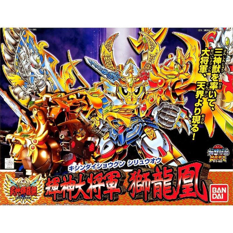 Bandai BB Senshi #167 Kishin Daishogun Shiryuhou [Kirahagane Gokusai Ver.] - Kidultverse