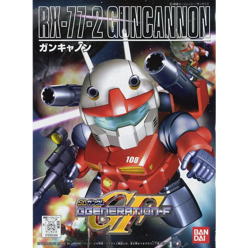 Bandai BB Senshi #225 RX-77-2 Guncannon - Kidultverse