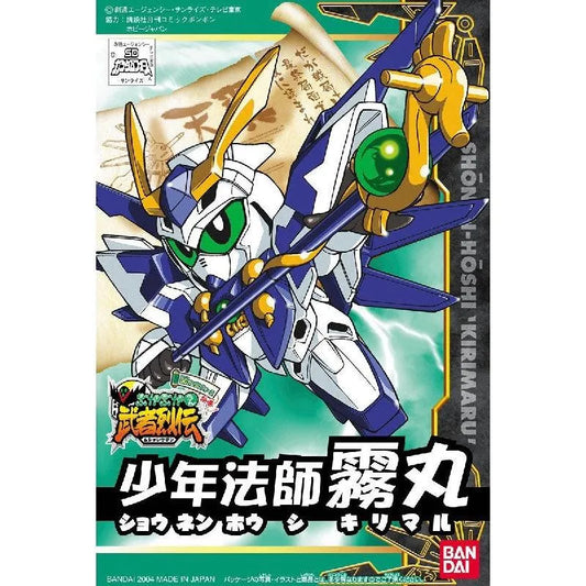 Bandai BB Senshi #274 Shonen Hoshi Kirimaru - Kidultverse