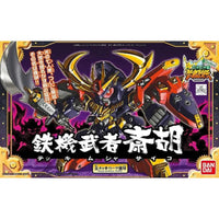 Bandai BB Senshi #284 Tekki Musha Saiko - Kidultverse