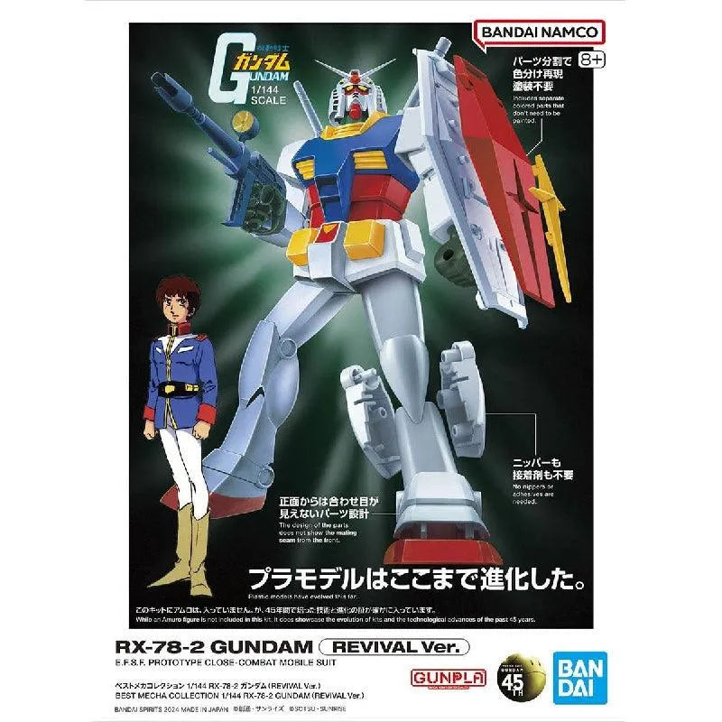 HGUC 1/144 RX-78-2 Gundam [JAL Original Color Ver.] – Kidultverse®