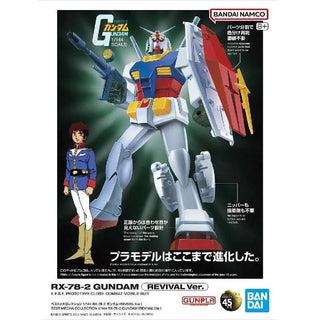 Bandai Best Mecha Collection 1/144 No.01 RX-78-2 Gundam [Revive Ver.] - Kidultverse