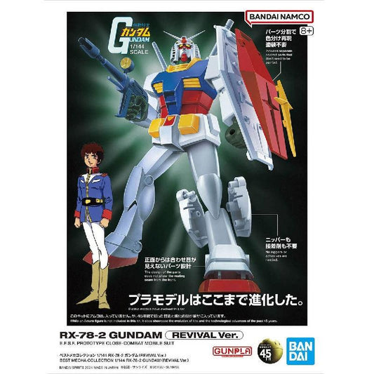 Bandai Best Mecha Collection 1/144 No.01 RX-78-2 Gundam [Revive Ver.] - Kidultverse