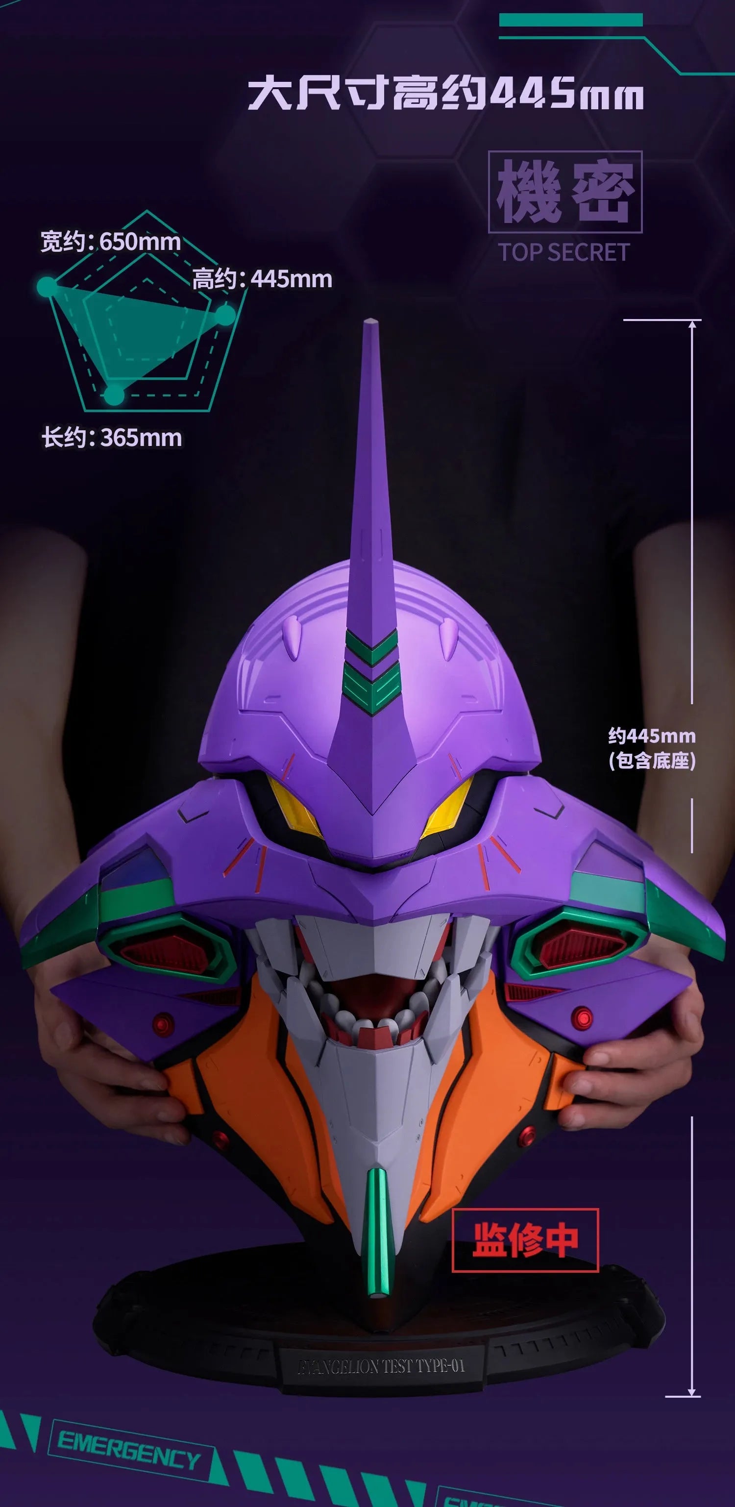 Bandai BN Head Collection Evangelion Test Type-01 Ver. - Kidultverse