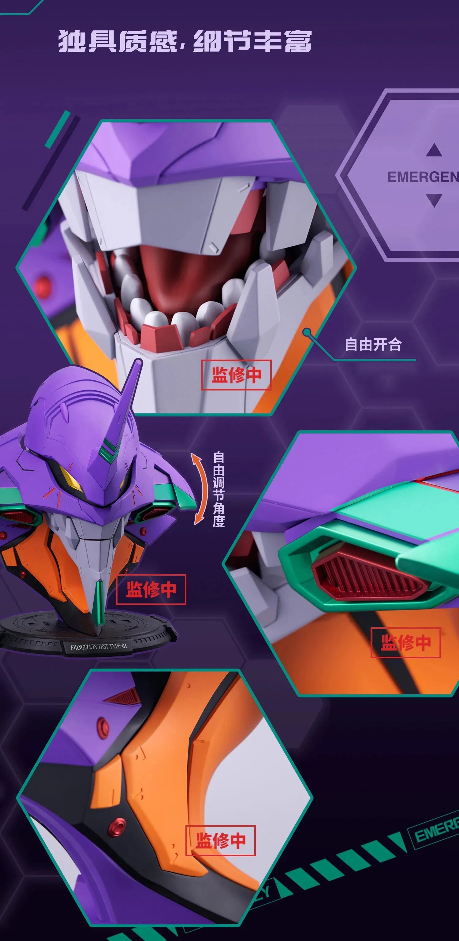 Bandai BN Head Collection Evangelion Test Type-01 Ver. - Kidultverse