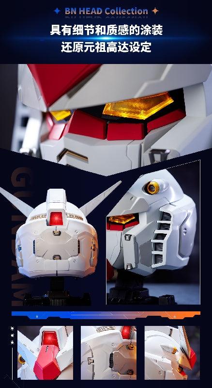 Bandai BN Head Collection Vol.1 RX-78-2 Gundam (P-Bandai) - Kidultverse