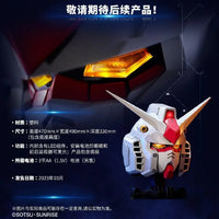 Bandai BN Head Collection Vol.1 RX-78-2 Gundam (P-Bandai) - Kidultverse