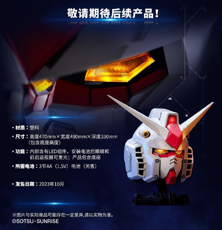 Bandai BN Head Collection Vol.1 RX-78-2 Gundam (P-Bandai) - Kidultverse