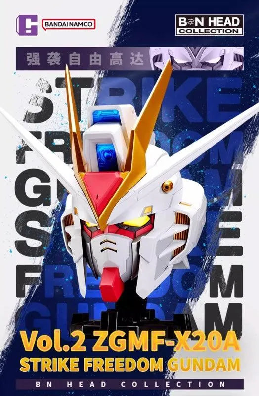 Bandai BN Head Collection Vol.2 ZGMF-X20A Strike Freedom Gundam (P-Bandai) - Kidultverse