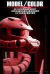 Bandai BN Head Collection Vol.3 MS-06S Zaku II [Char Aznable's Custom] - Kidultverse