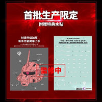 Bandai BN Head Collection Vol.3 MS-06S Zaku II [Char Aznable's Custom] - Kidultverse