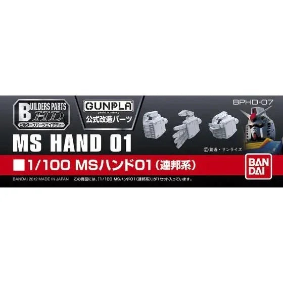 Bandai Builders Parts HD 1/100 MS Hand 01 [E.F.S.F.] - Kidultverse
