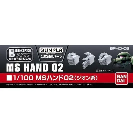 Bandai Builders Parts HD 1/100 MS Hand 02 [Zeon] - Kidultverse