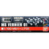 Bandai Builders Parts HD 1/100 MS Vernier 01 - Kidultverse