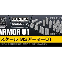 Builders Parts HD 1/144 MS Armor – box art with parts and MS fitting example