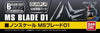Bandai Builders Parts HD 1/144 MS Blade - Kidultverse